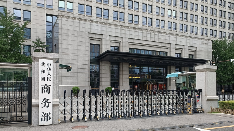 China Streamlines Rare Earth Export Controls to Boost Legitimate Trade China_Streamlines_Rare_Earth_Export_Controls_to_Boost_Legitimate_Trade