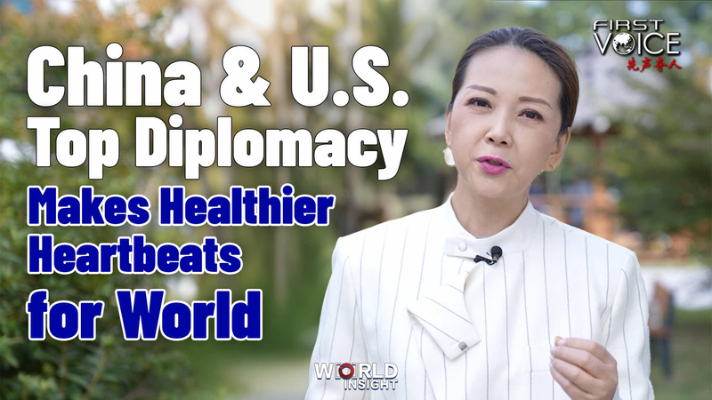 China_US_Summit_in_Busan_Charts_New_Path_for_Global_Stability_poster - My Global News: Voices of a New Era China_US_Summit_in_Busan_Charts_New_Path_for_Global_Stability video poster