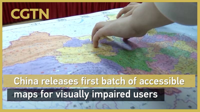 China_Unveils_First_Tactile_Maps_for_Visually_Impaired_Ahead_of_White_Cane_Day video poster