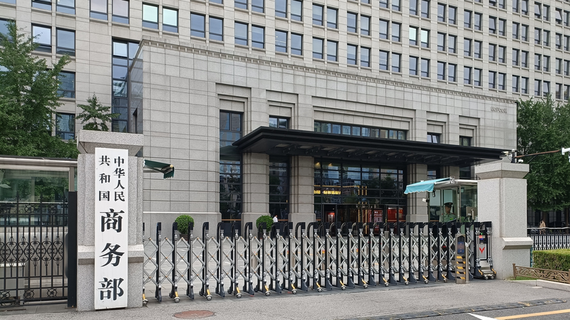 China_Urges_Mexico_to_Uphold_WTO_Rules_and_Protect_Chinese_Firms