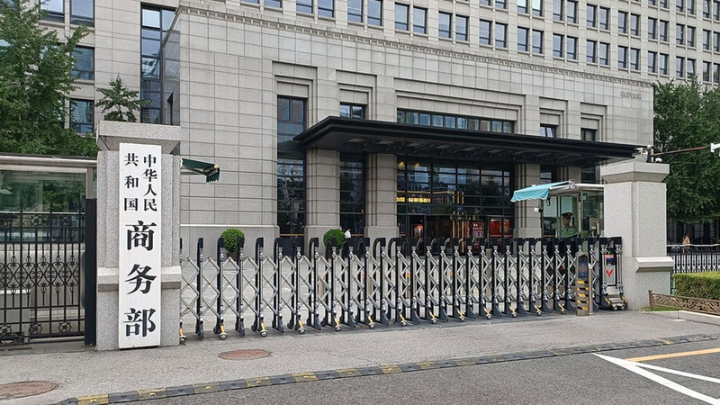 China_defends_special_port_fees_in_response_to_US_measures