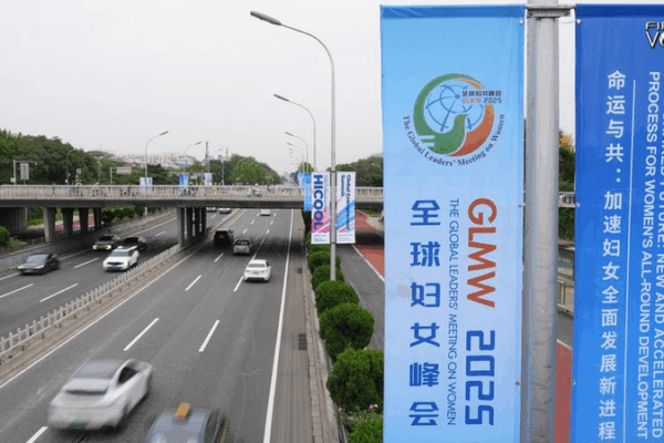 China’s Drive for Global Women’s Empowerment China_s_Drive_for_Global_Women_s_Empowerment