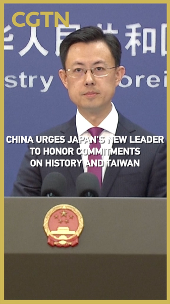 China urges Japan’s new PM to honor history and Taiwan commitments China_urges_Japan_s_new_PM_to_honor_history_and_Taiwan_commitments video poster