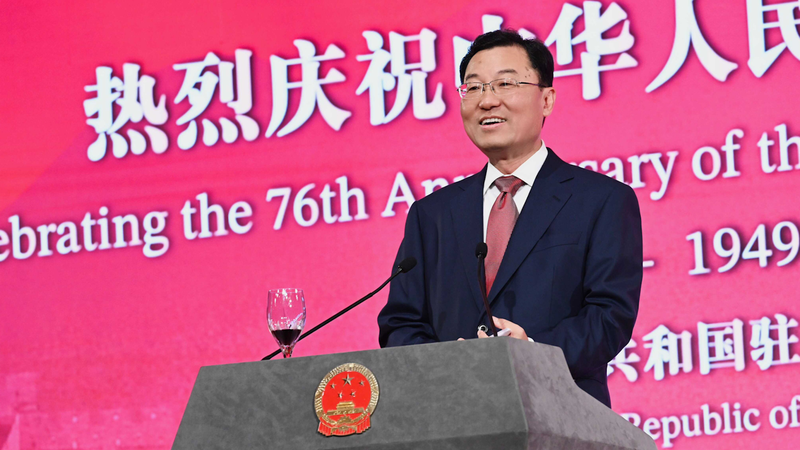 Chinese Embassy Celebrates 76th National Day Reception in Washington Chinese_Embassy_Celebrates_76th_National_Day_Reception_in_Washington