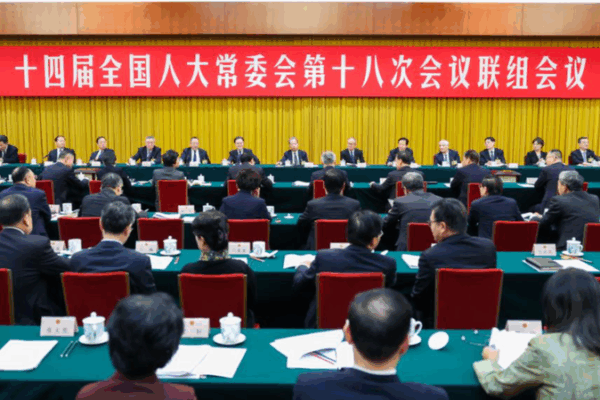 Chinese Government Vows to Deepen SOE Reform at NPC Meeting Chinese_Government_Vows_to_Deepen_SOE_Reform_at_NPC_Meeting