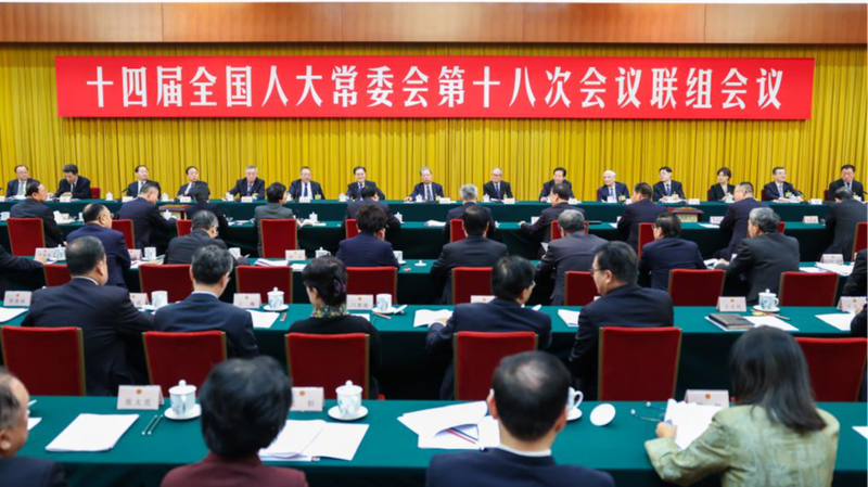 Chinese_Government_Vows_to_Deepen_SOE_Reform_at_NPC_Meeting - My Global News: Voices of a New Era Chinese_Government_Vows_to_Deepen_SOE_Reform_at_NPC_Meeting