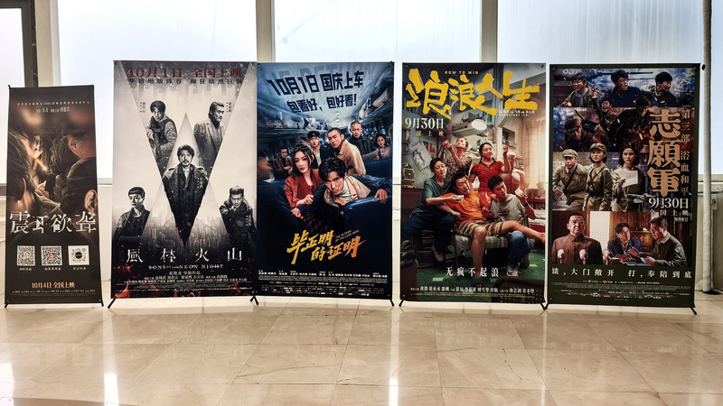 Chinese Mainland Film Holiday Hits 1.8B Yuan, Sparks Tourism Boom Chinese_Mainland_Film_Holiday_Hits_1_8B_Yuan__Sparks_Tourism_Boom