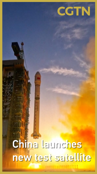 Chinese Mainland Launches Shiyan-31 Test Satellite for Optical Imaging Trials Chinese_Mainland_Launches_Shiyan_31_Test_Satellite_for_Optical_Imaging_Trials video poster