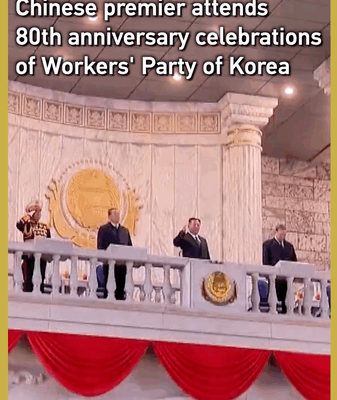 Chinese Premier Li Qiang Marks 80th Anniversary of Workers’ Party of Korea Chinese_Premier_Li_Qiang_Marks_80th_Anniversary_of_Workers__Party_of_Korea video poster