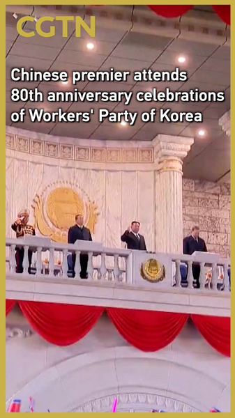 Chinese_Premier_Li_Qiang_Marks_80th_Anniversary_of_Workers__Party_of_Korea video poster