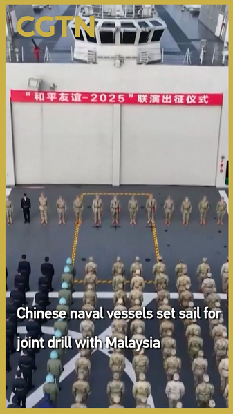 Chinese Ships Head to Peace & Friendship 2025 Exercise with Malaysia Chinese_Ships_Head_to_Peace___Friendship_2025_Exercise_with_Malaysia video poster
