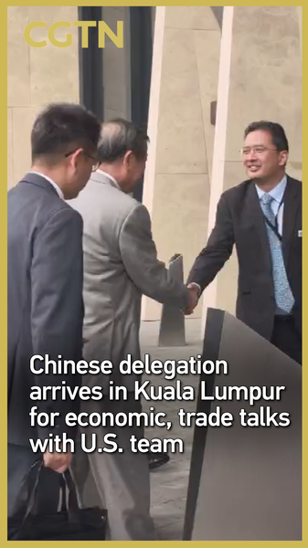 Chinese_delegation_arrives_in_U_S__for_economic_and_trade_talks_poster - My Global News: Voices of a New Era Chinese_delegation_arrives_in_U_S__for_economic_and_trade_talks video poster