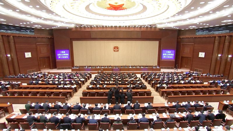 Chinese_mainland_Legislature_Sets_Oct_25_as_Taiwan_Restoration_Day_poster - My Global News: Voices of a New Era Chinese_mainland_Legislature_Sets_Oct_25_as_Taiwan_Restoration_Day video poster