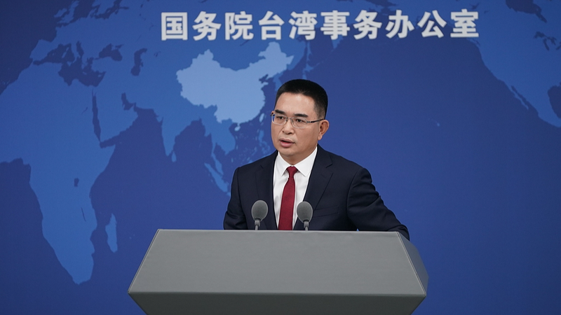 Chinese_mainland_defends_secession_probe_into__Taiwan_independence__group - My Global News: Voices of a New Era Chinese_mainland_defends_secession_probe_into__Taiwan_independence__group