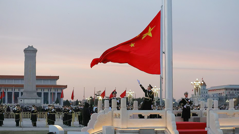 Chinese_mainland_marks_76th_National_Day_with_grand_flag_raising video poster