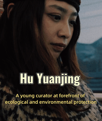Curator Hu Yuanjing Champions Ecological Conservation Through Storytelling Curator_Hu_Yuanjing_Champions_Ecological_Conservation_Through_Storytelling video poster