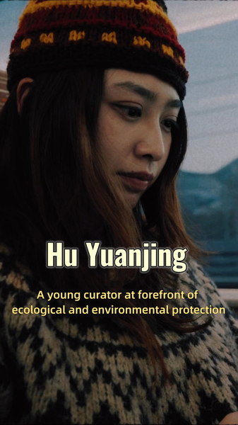 Curator_Hu_Yuanjing_Champions_Ecological_Conservation_Through_Storytelling_poster - My Global News: Voices of a New Era Curator_Hu_Yuanjing_Champions_Ecological_Conservation_Through_Storytelling video poster