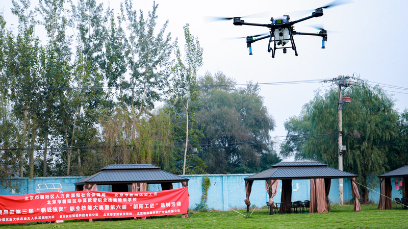 D5ANWY3XZ205AOT72WAU - My Global News: Voices of a New Era Chaoyang’s Low-Altitude Economy Takes Flight with Drones