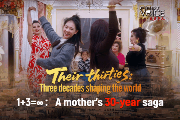 Xinjiang Dancer-Mother’s 30-Year Saga of Resilience Xinjiang Dancer-Mother’s 30-Year Saga of Resilience video poster