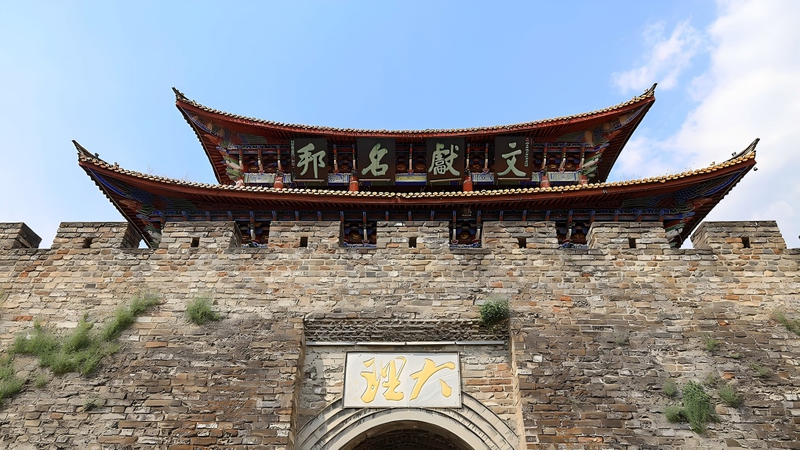 Dali Ancient City’s South Gate Tower: Over 600 Years of Ming Dynasty Heritage Dali_Ancient_City_s_South_Gate_Tower__Over_600_Years_of_Ming_Dynasty_Heritage video poster