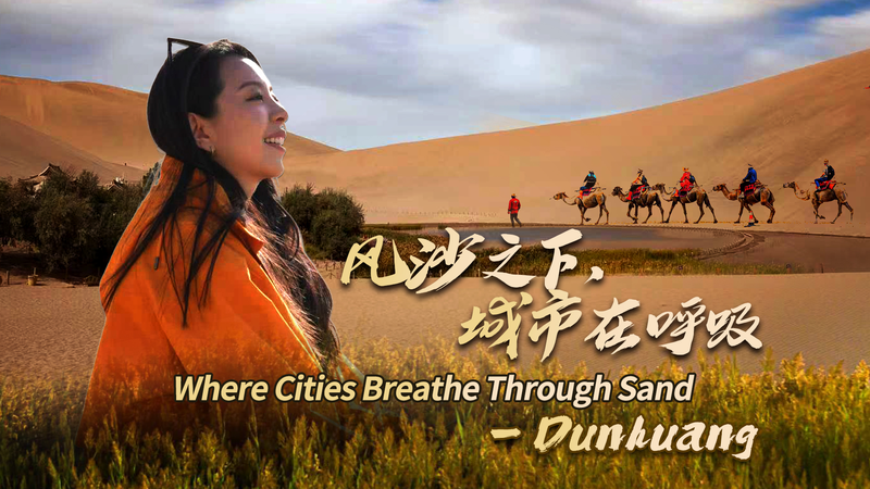 Dunhuang: Where Sand Speaks and Cities Converse Dunhuang__Where_Sand_Speaks_and_Cities_Converse video poster