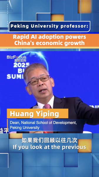 E6AA1S7Y60XF3T13RPSX - My Global News: Voices of a New Era Rapid AI Adoption Powers China’s Economic Growth video poster