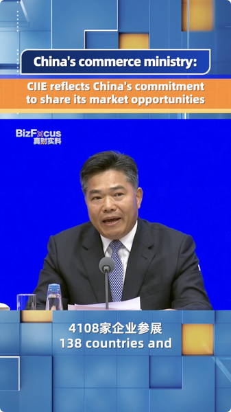 EY5PPVRBLQ65WUZCWBF1 - My Global News: Voices of a New Era CIIE 2023: Shanghai Expo Showcases China’s Market-Opening Drive video poster