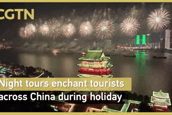 Enchanting Night Tours Light Up the Chinese Mainland Holiday Enchanting_Night_Tours_Light_Up_the_Chinese_Mainland_Holiday video poster