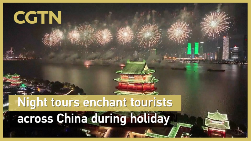 Enchanting_Night_Tours_Light_Up_the_Chinese_Mainland_Holiday_poster - My Global News: Voices of a New Era Enchanting_Night_Tours_Light_Up_the_Chinese_Mainland_Holiday video poster
