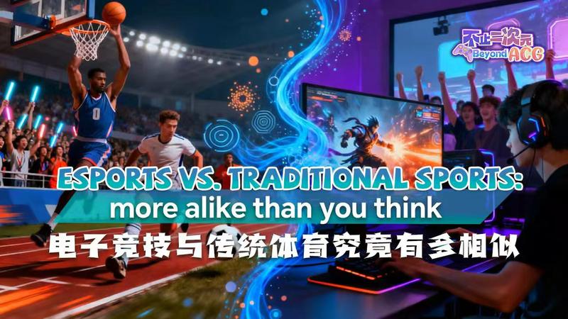 Esports_vs_Traditional_Sports__Surprising_Parallels_Unveiled_poster - My Global News: Voices of a New Era Esports_vs_Traditional_Sports__Surprising_Parallels_Unveiled video poster