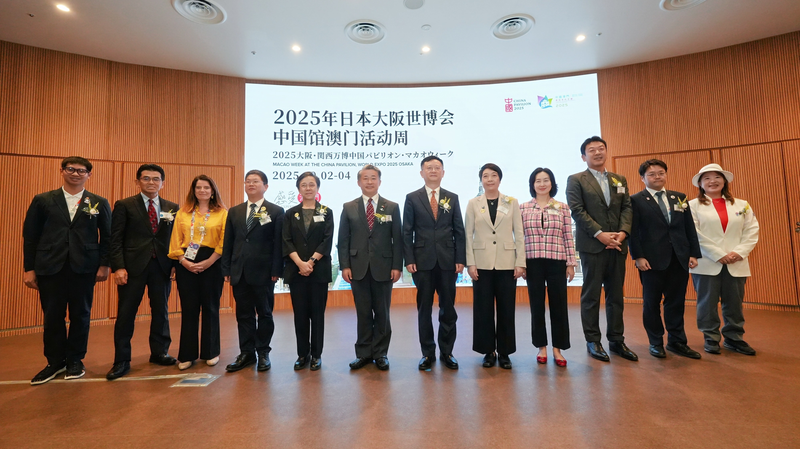 Experience Macao: Macao Week Kicks Off at World Expo 2025 Osaka Experience_Macao__Macao_Week_Kicks_Off_at_World_Expo_2025_Osaka