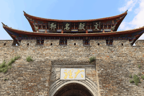 Explore Dali Ancient City: South Gate Tower’s 600-Year Legacy Explore_Dali_Ancient_City__South_Gate_Tower_s_600_Year_Legacy video poster