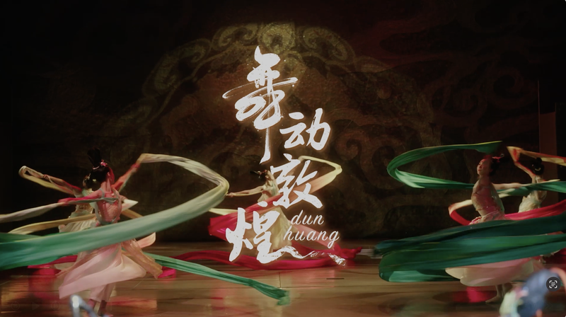 Chen Xi’s Dunhuang Glance: A Dance Through Time Chen Xi’s Dunhuang Glance: A Dance Through Time video poster