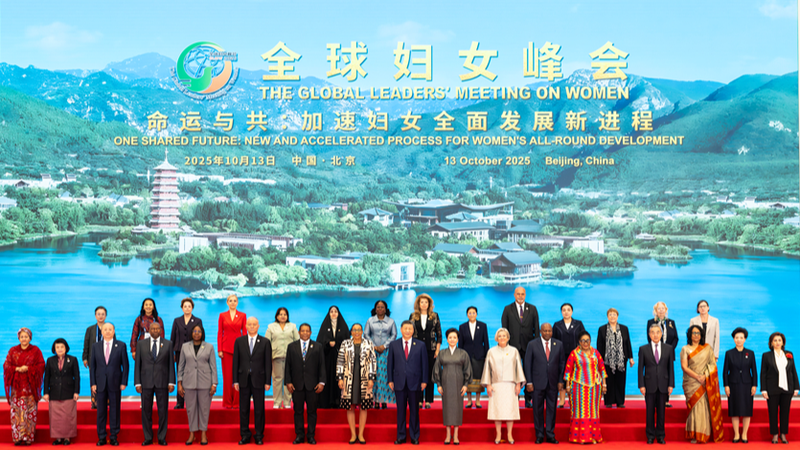 Beijing Summit Unveils 10-Point Action Plan for Women’s Development