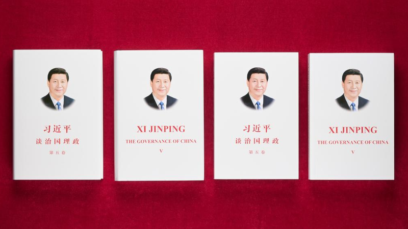 Frankfurt Launches 5th English Volume of Xi Jinping’s Governance Works Frankfurt Launches 5th English Volume of Xi Jinping’s Governance Works