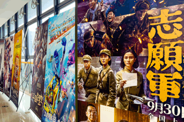 Film-Themed Tourism Takes Off During National Day and Mid-Autumn Holidays Film_Themed_Tourism_Takes_Off_During_National_Day_and_Mid_Autumn_Holidays