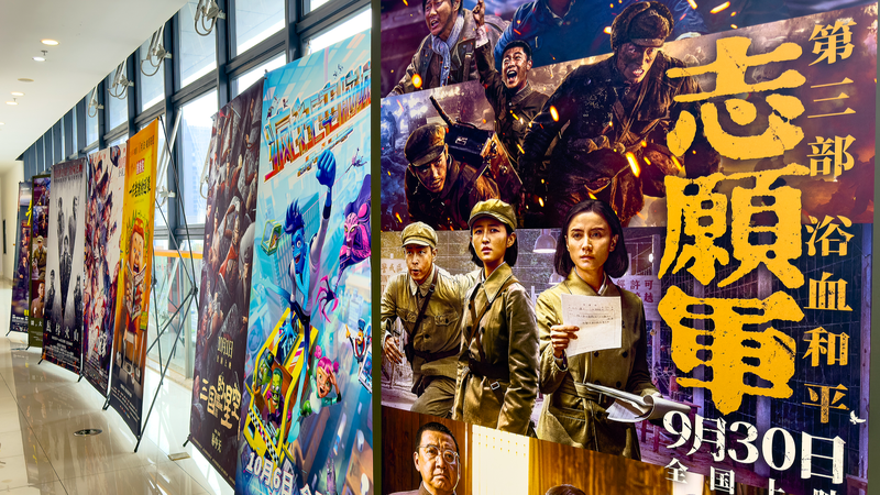 Film_Themed_Tourism_Takes_Off_During_National_Day_and_Mid_Autumn_Holidays