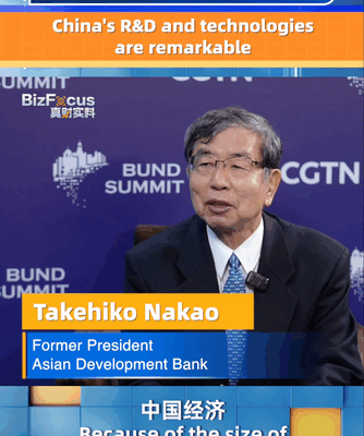Former ADB President Hails R&D Growth on the Chinese Mainland Former_ADB_President_Hails_R_D_Growth_on_the_Chinese_Mainland video poster