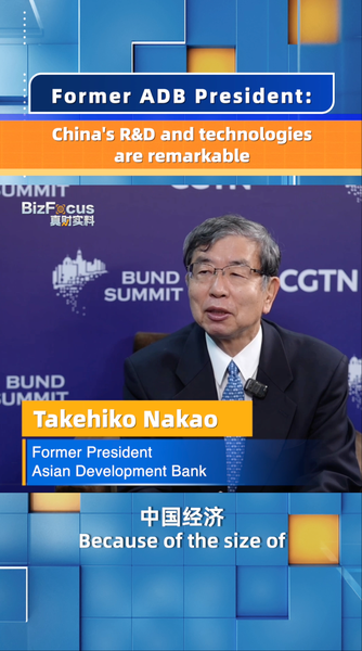 Former_ADB_President_Hails_R_D_Growth_on_the_Chinese_Mainland_poster - My Global News: Voices of a New Era Former_ADB_President_Hails_R_D_Growth_on_the_Chinese_Mainland video poster