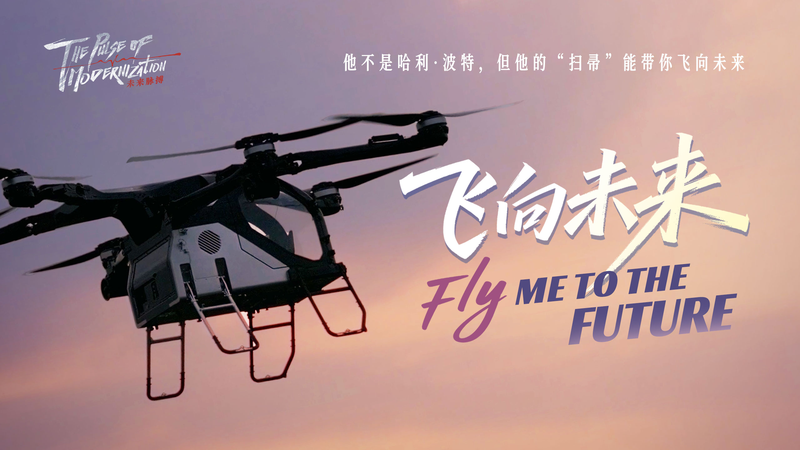 From_Broomstick_to_Reality__Inside_the_First__Land_Aircraft_Carrier__Flying_Car_poster - My Global News: Voices of a New Era From_Broomstick_to_Reality__Inside_the_First__Land_Aircraft_Carrier__Flying_Car video poster