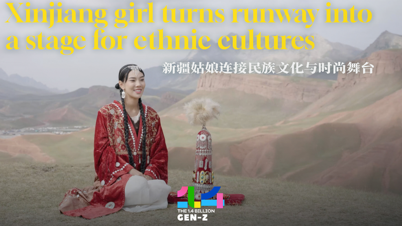 From Yurt to Milan: Kirgiz Model Reimagines Fashion with Ethnic Heritage From_Yurt_to_Milan__Kirgiz_Model_Reimagines_Fashion_with_Ethnic_Heritage video poster