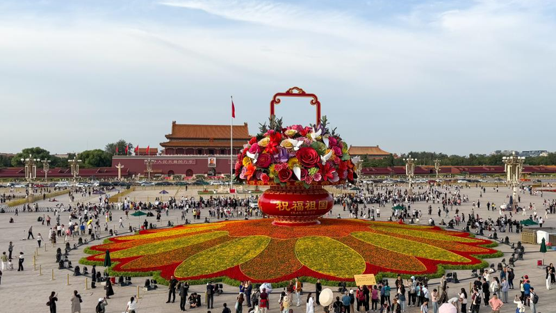 China’s 14th Five-Year Plan: Driving Modernization and Global Impact