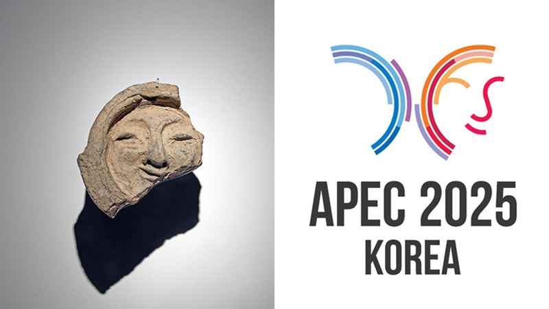 GOE0WFWUXQSCC10X4823 - My Global News: Voices of a New Era Gyeongju’s Silla Smile Inspires 2025 APEC Logo Prototype