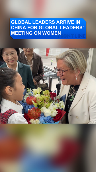 Global Leaders Convene in Beijing for Women’s Equality Summit Global_Leaders_Convene_in_Beijing_for_Women_s_Equality_Summit video poster