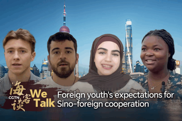 Global Youth Eye Sino-Foreign Cooperation in Tech, Energy & Education Global_Youth_Eye_Sino_Foreign_Cooperation_in_Tech__Energy___Education video poster