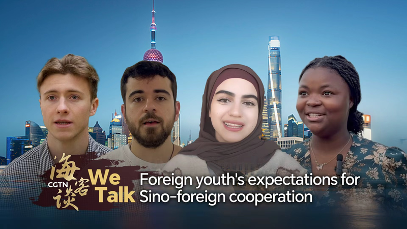 Global_Youth_Eye_Sino_Foreign_Cooperation_in_Tech__Energy___Education_poster - My Global News: Voices of a New Era Global_Youth_Eye_Sino_Foreign_Cooperation_in_Tech__Energy___Education video poster