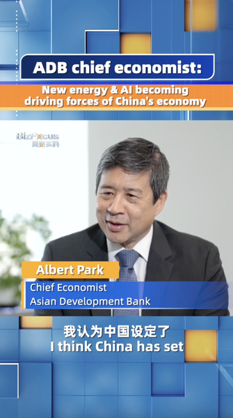 Green Energy and AI Power Chinese Mainland’s Economic Surge Green_Energy_and_AI_Power_Chinese_Mainland_s_Economic_Surge video poster