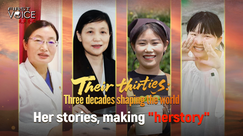 Herstory at 30: Four Women Redefining Milestones Herstory_at_30__Four_Women_Redefining_Milestones video poster