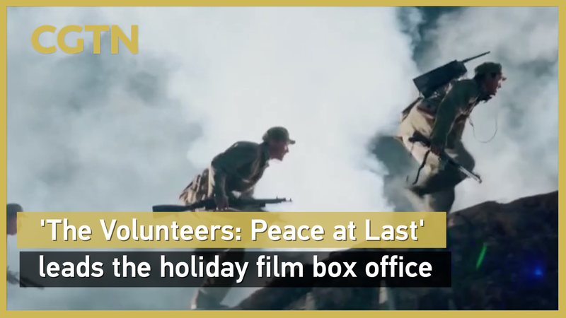 Holiday Epic ‘The Volunteers: Peace at Last’ Tops National Day Box Office Holiday_Epic__The_Volunteers__Peace_at_Last__Tops_National_Day_Box_Office video poster