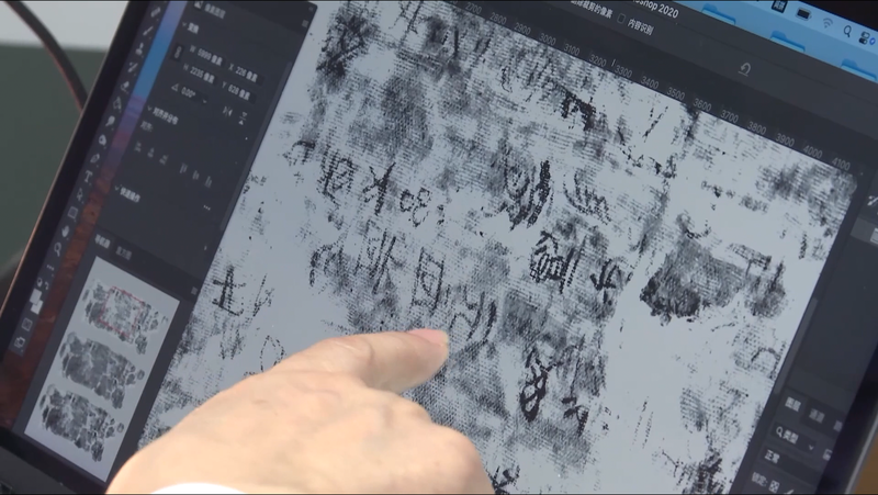 Holograms_and_AI__Preserving_Zidanku_Silk_Manuscripts_poster - My Global News: Voices of a New Era Holograms_and_AI__Preserving_Zidanku_Silk_Manuscripts video poster